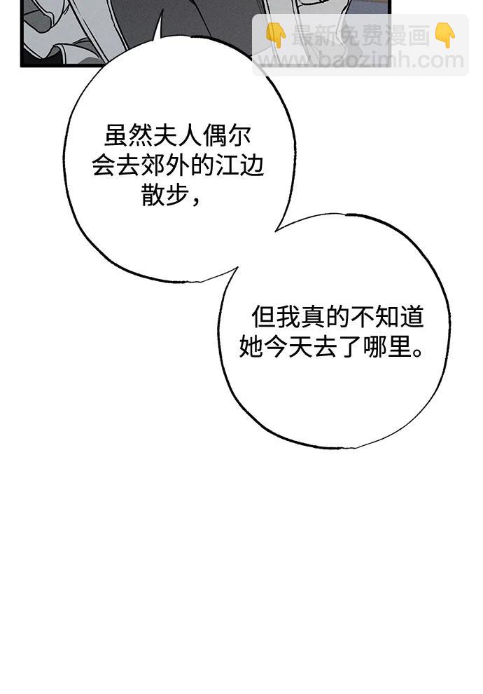 第11话29