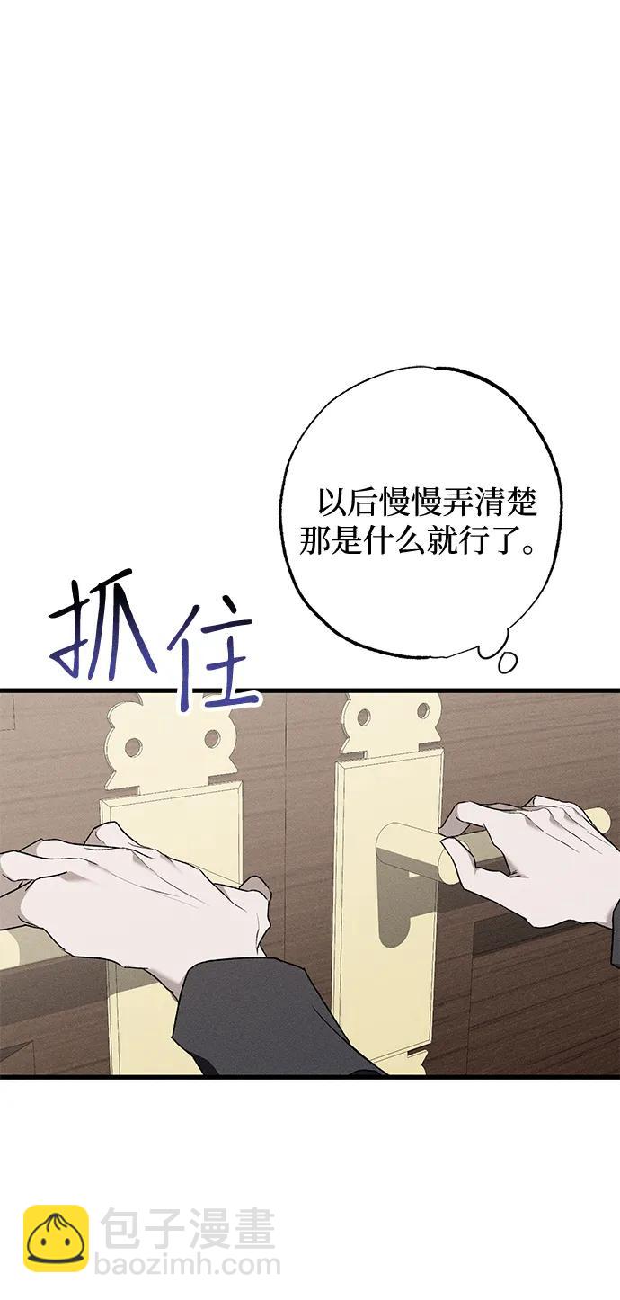 第11话32