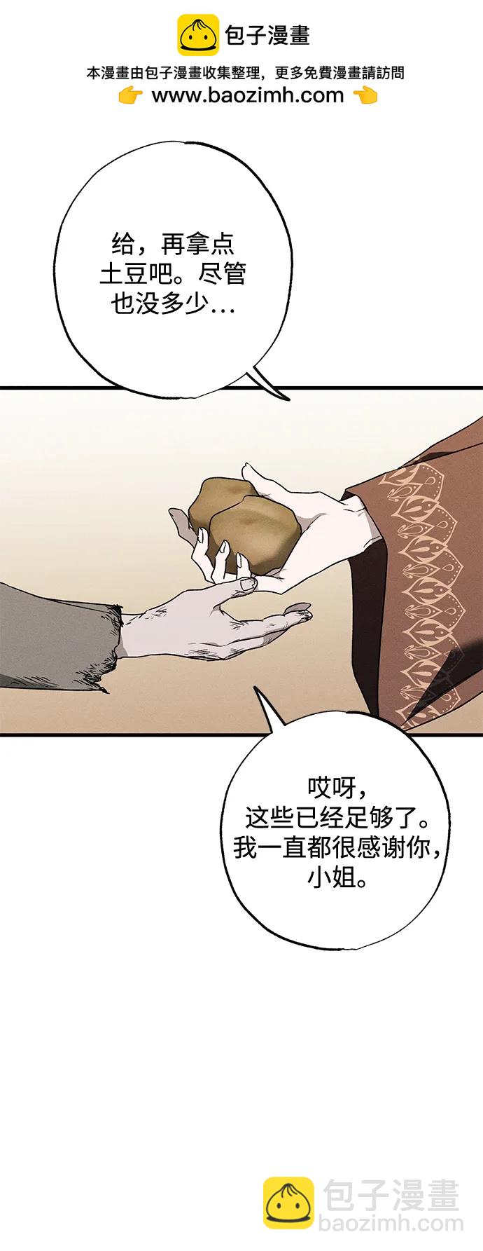 第11话68