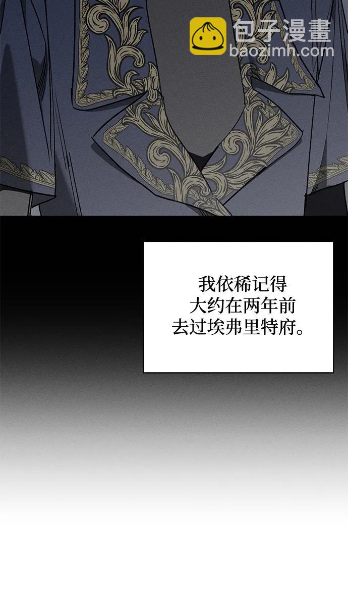 第11话7