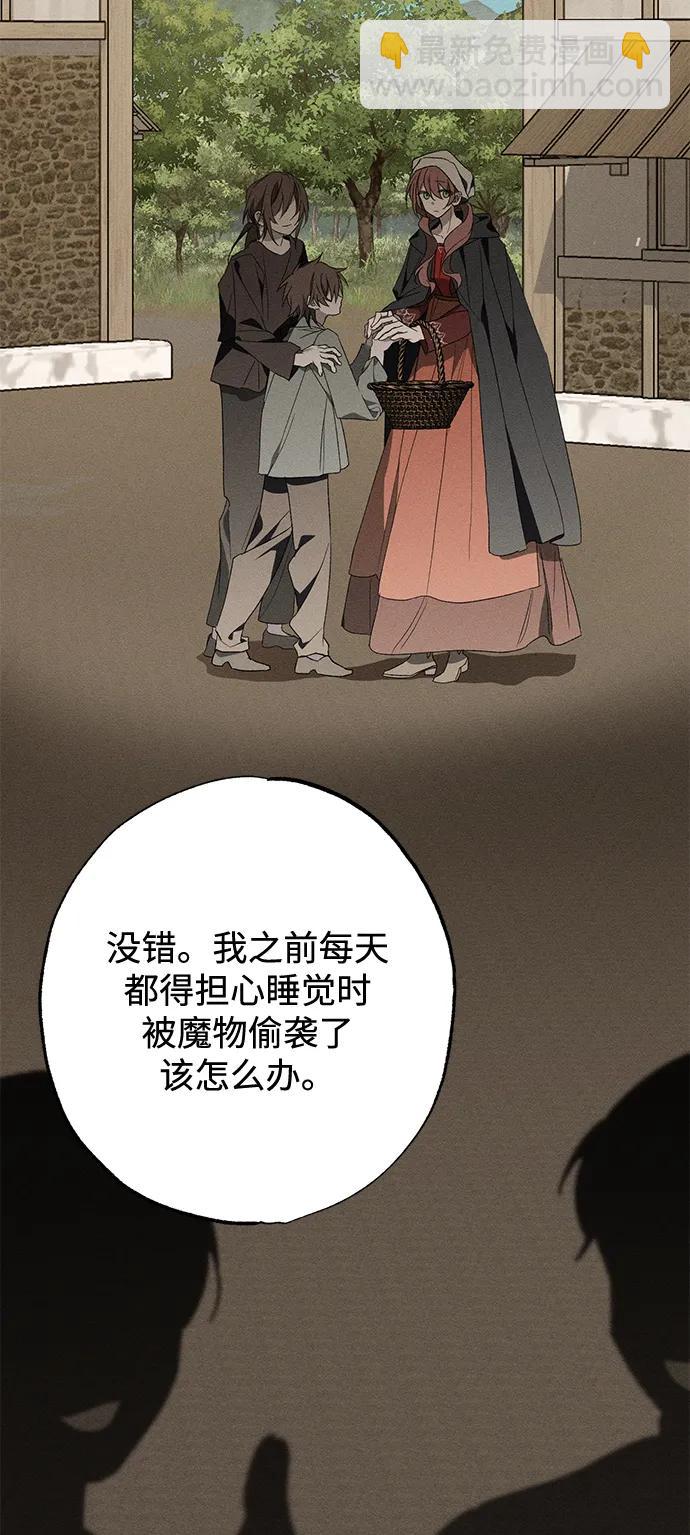 第11话72