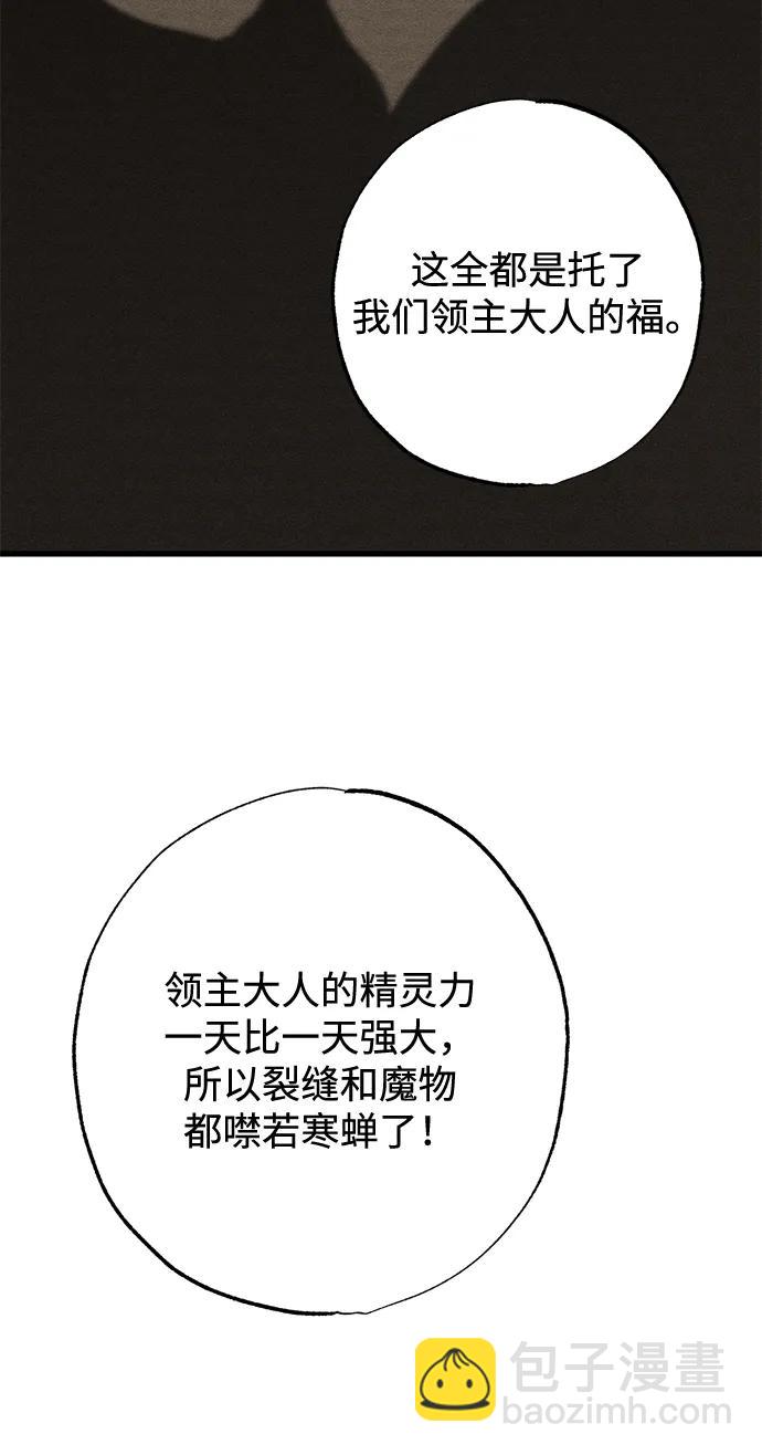第11话73