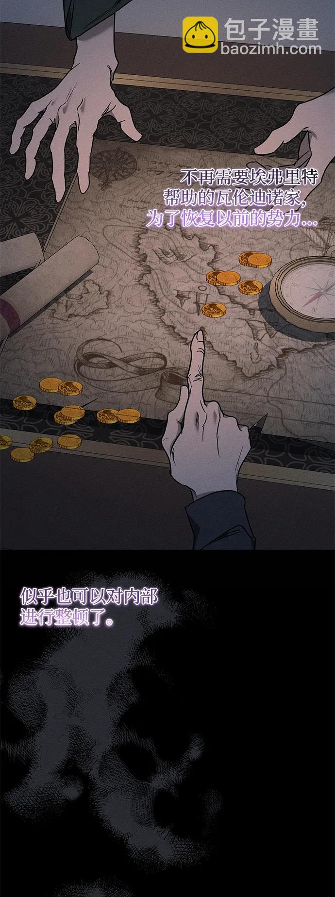 第11话76