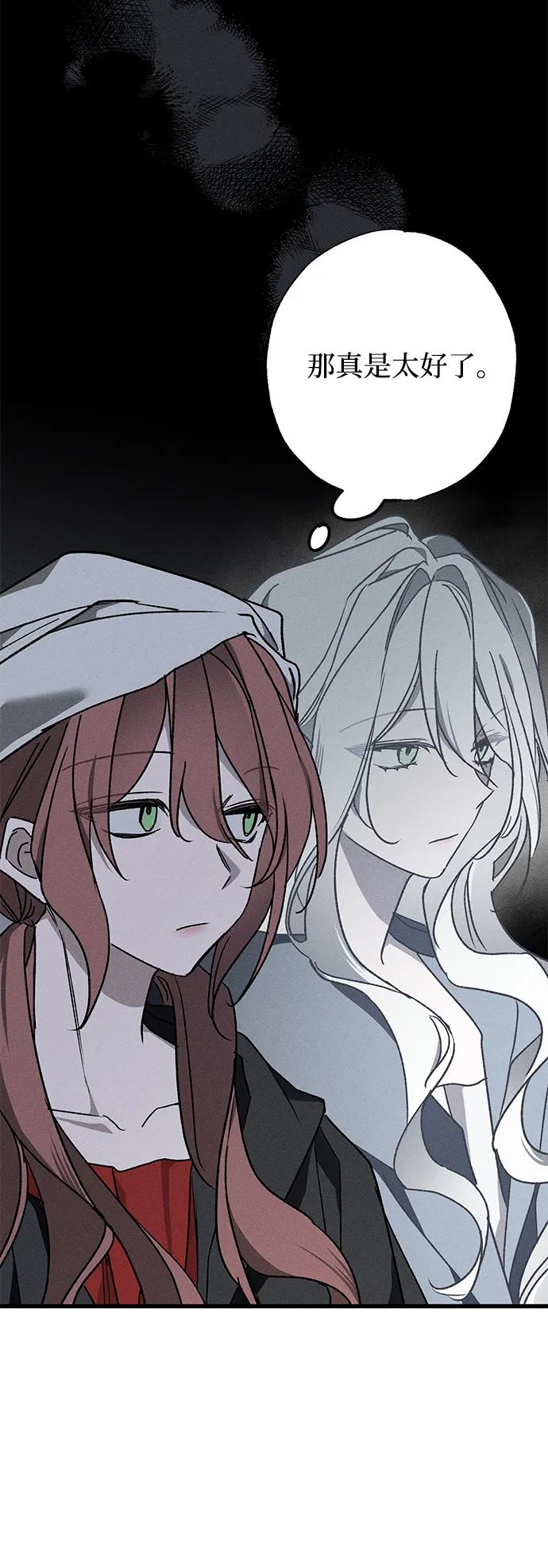 第11话77