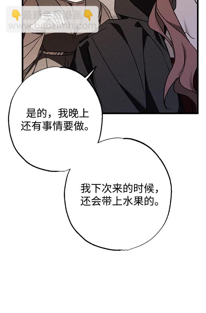 第11话80