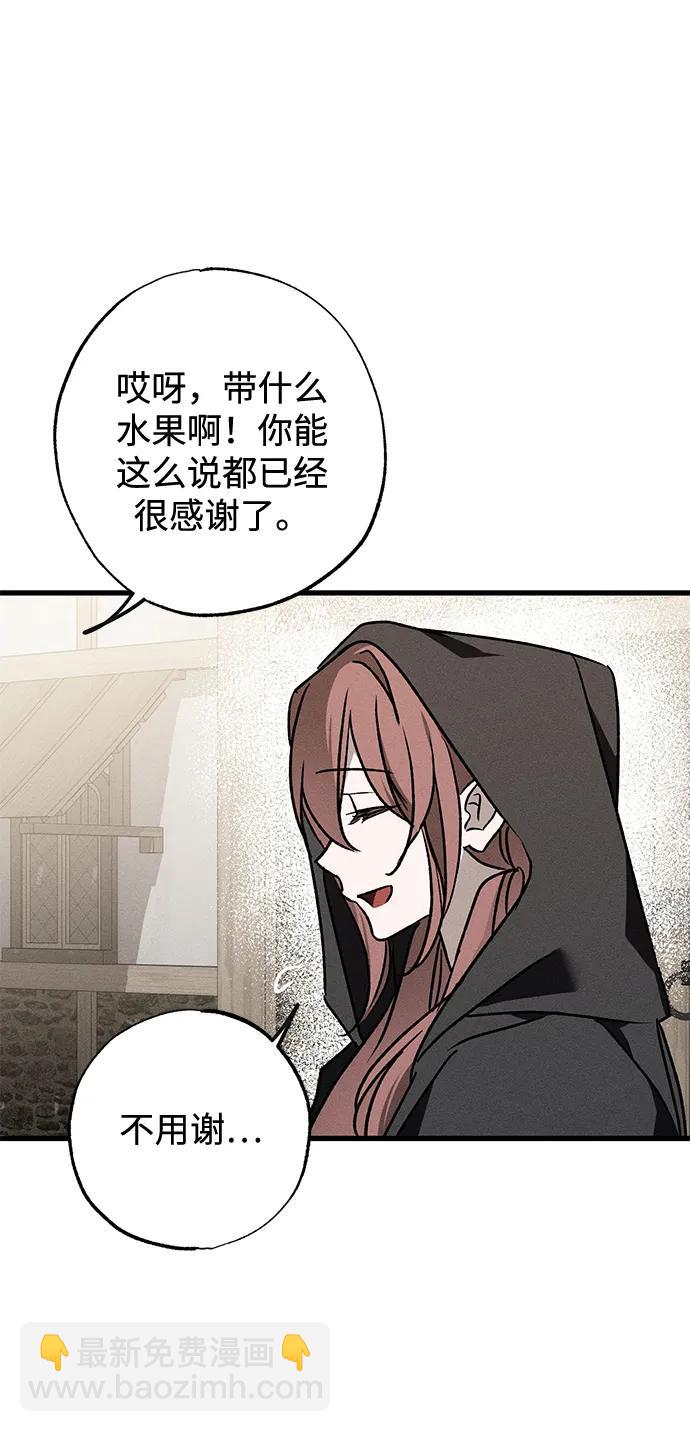 第11话81