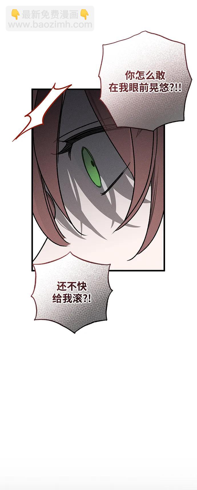 第11话82