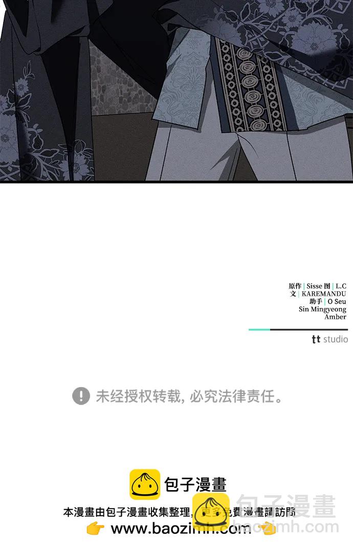 第11话86