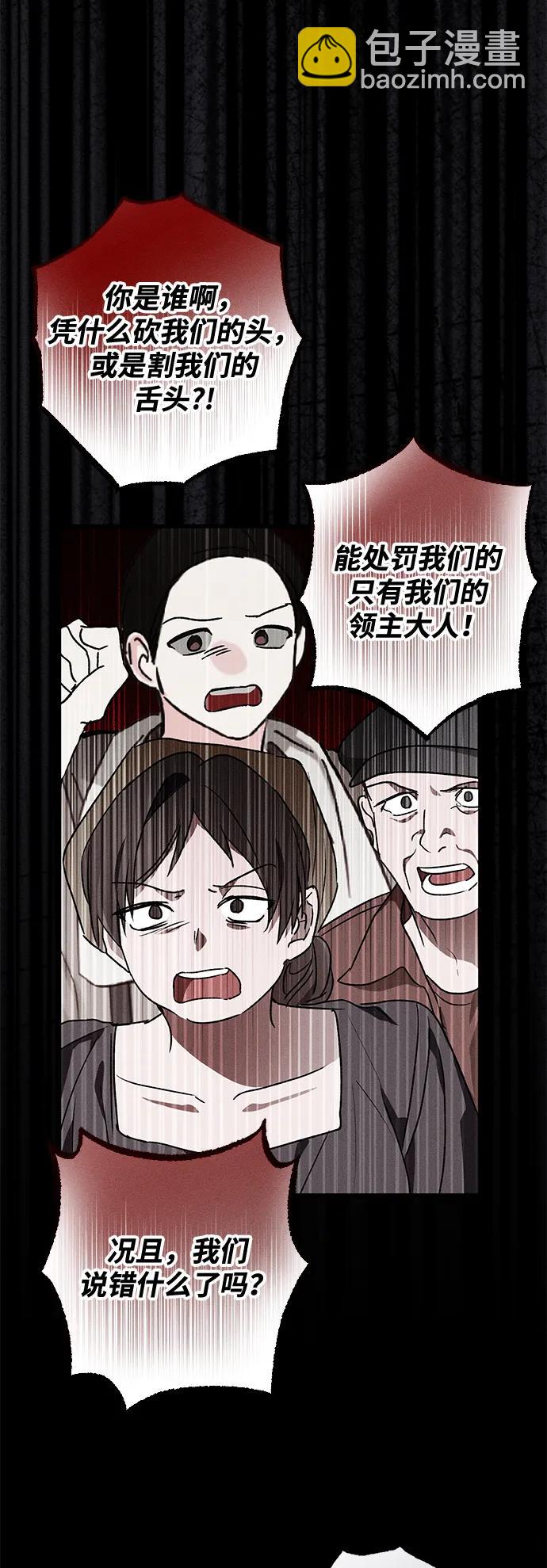 第12话13