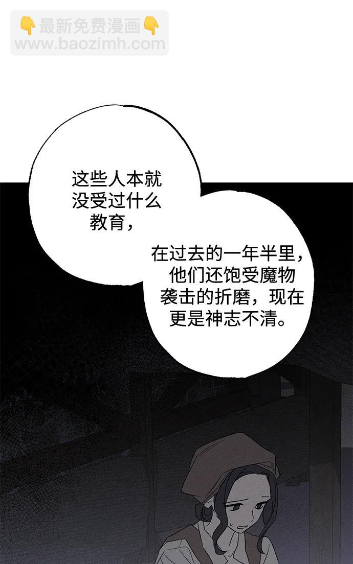 第12话25