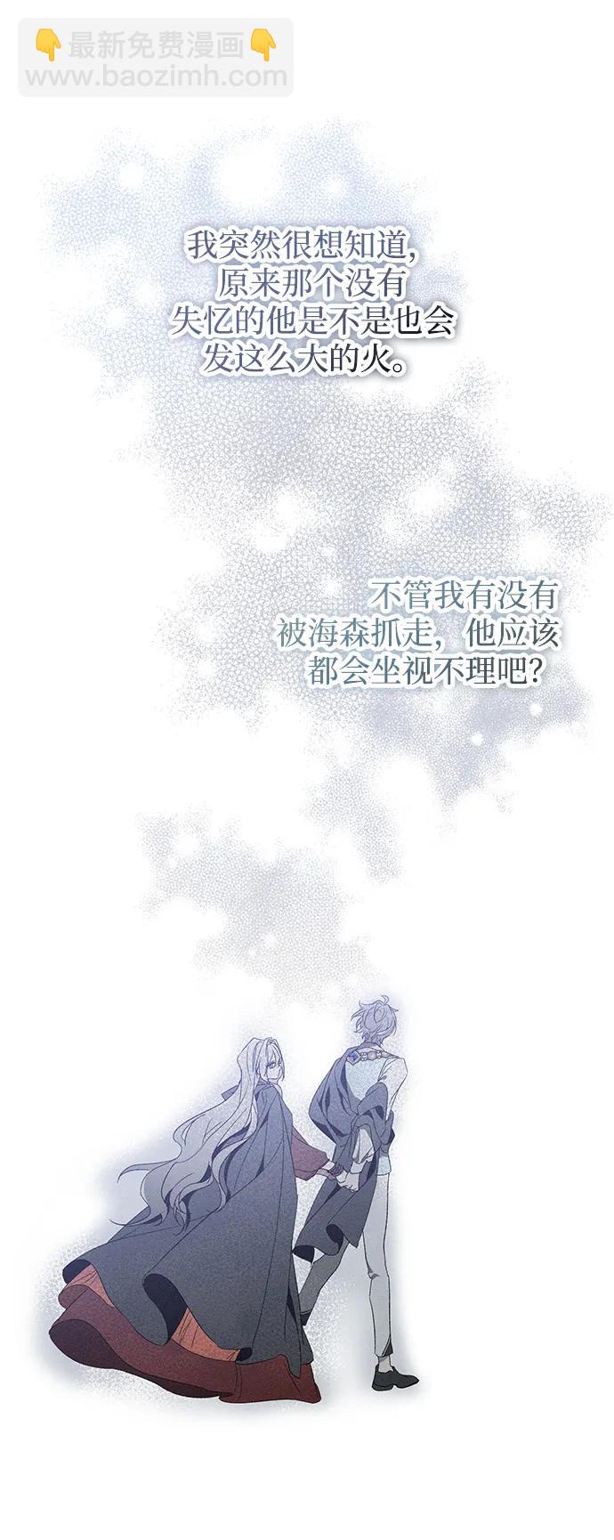 第12话71