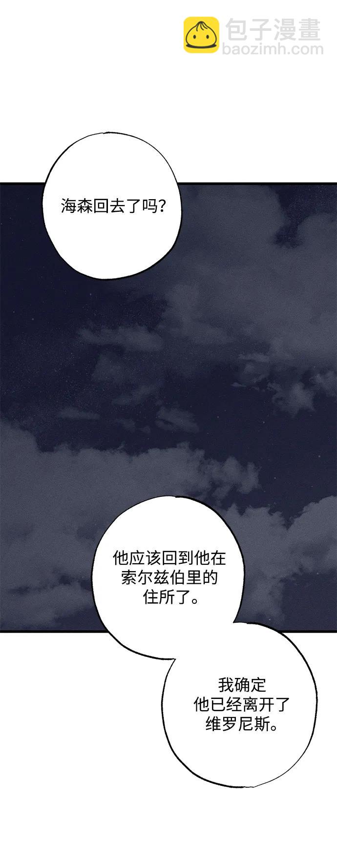 第13话17