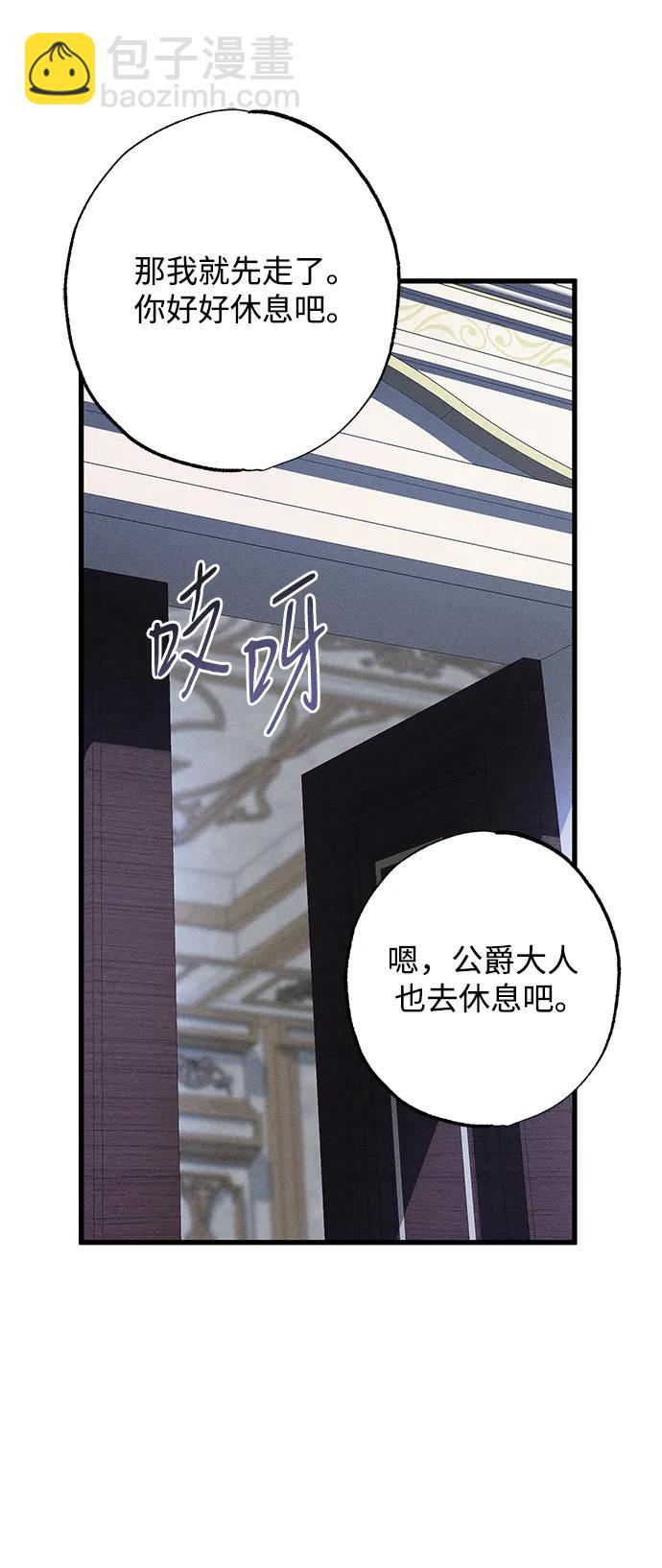 第13话33