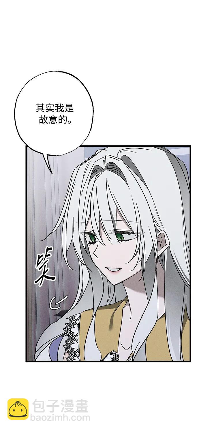 第13话43