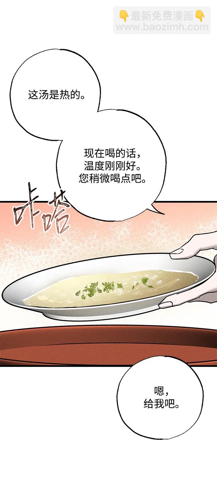 第13话55