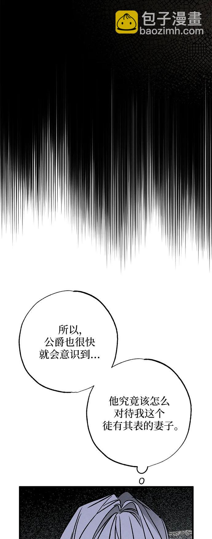 第13话62