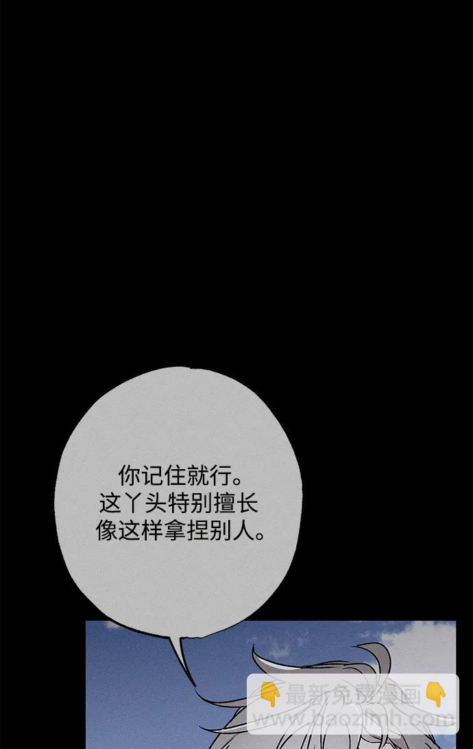 第13话72