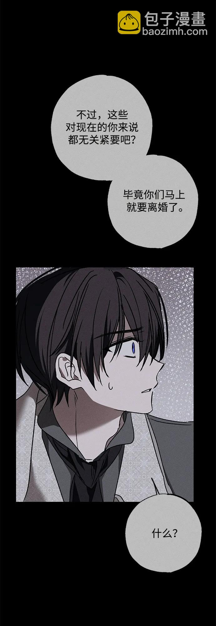 第13话74
