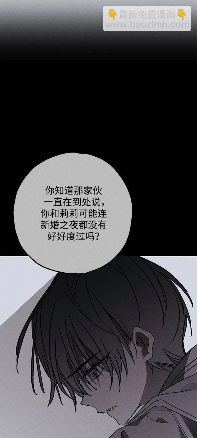 第13话79