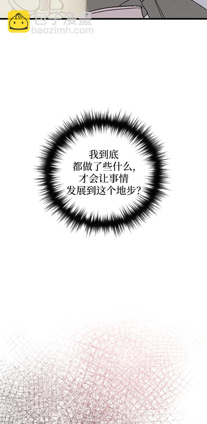 第13话83