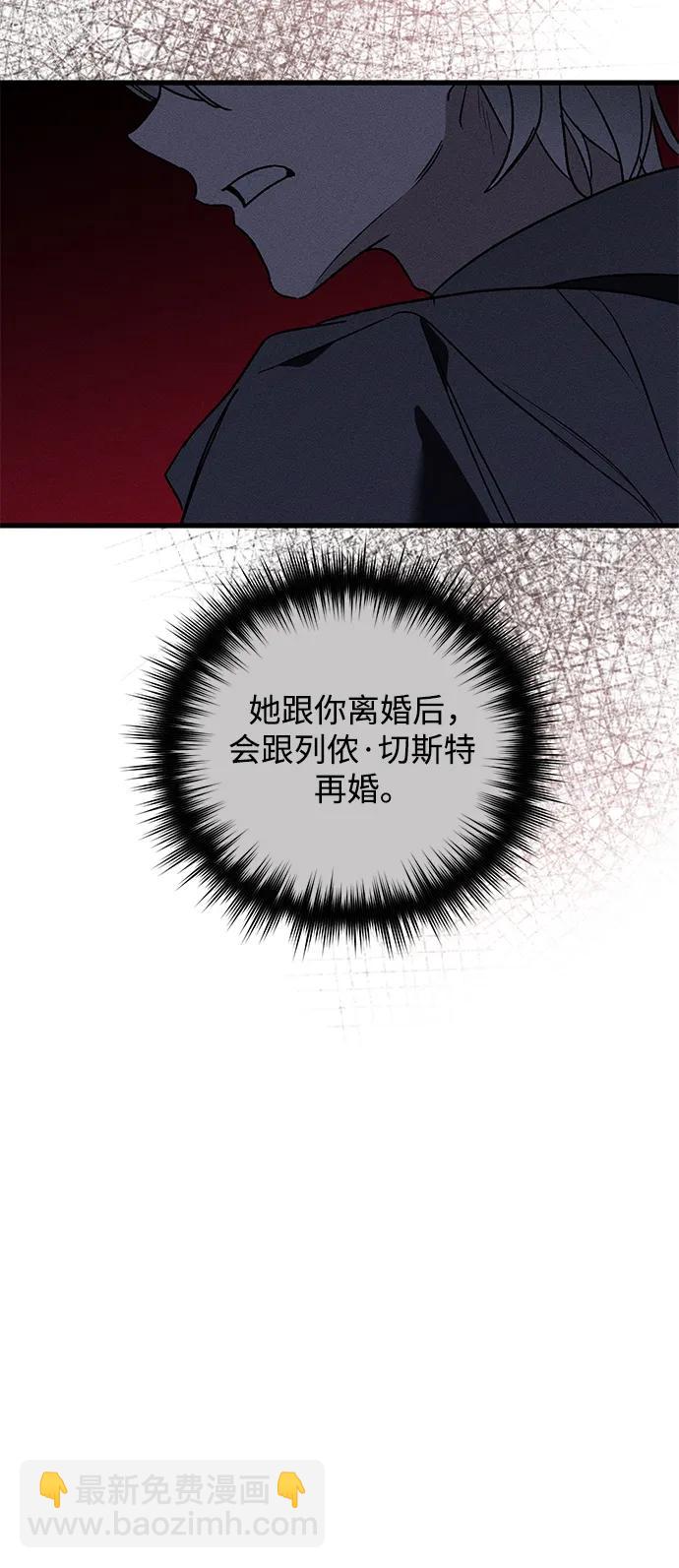 第13话84