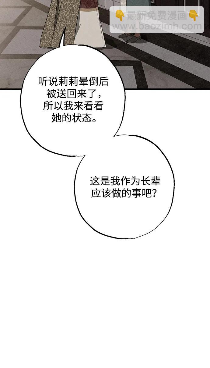 第14话70