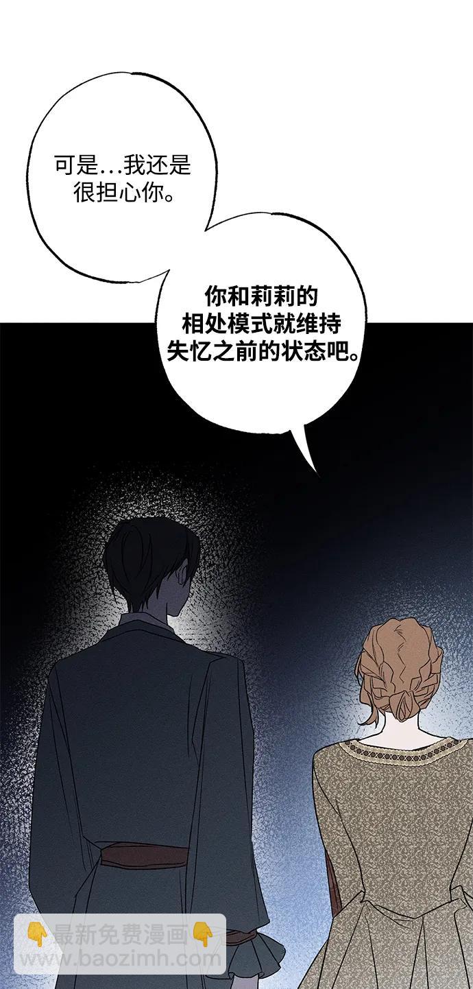 第14话76