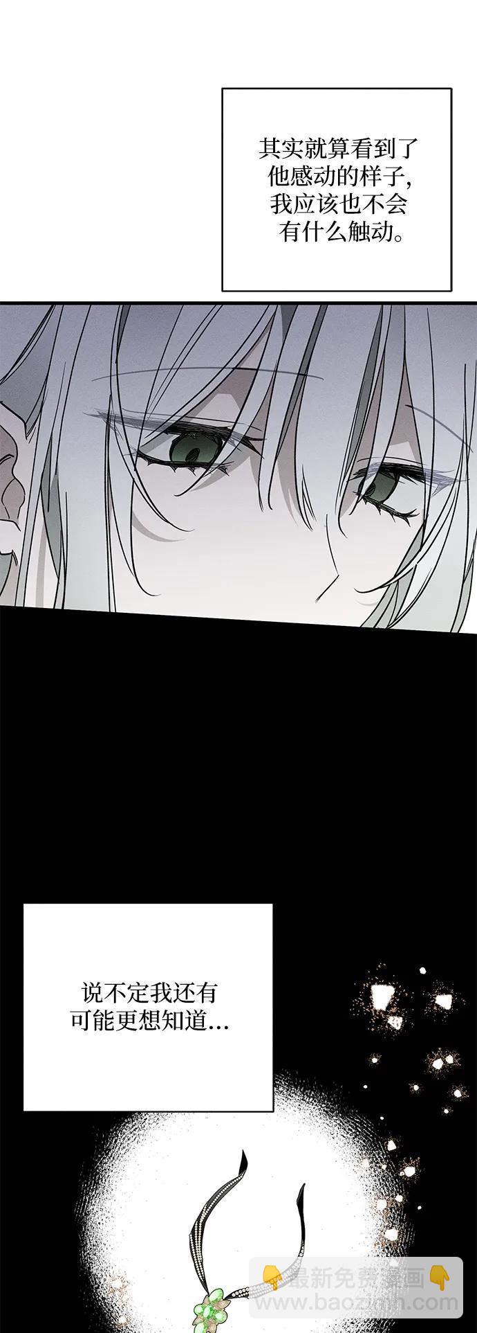 第15话12