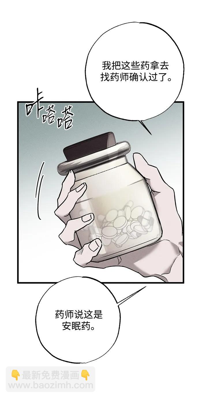 第15话20