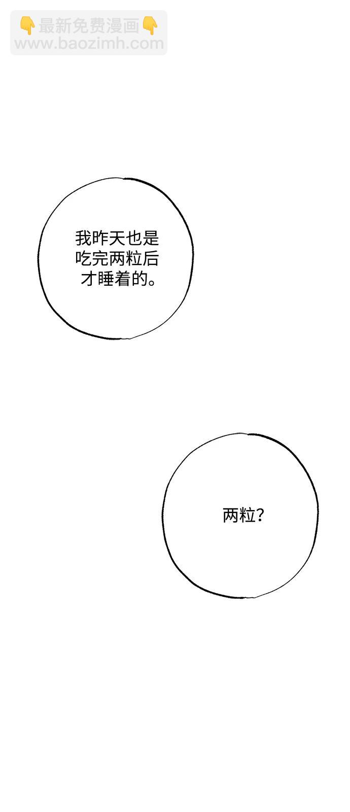第15话33