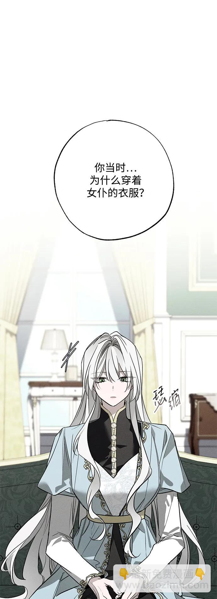 第15话4