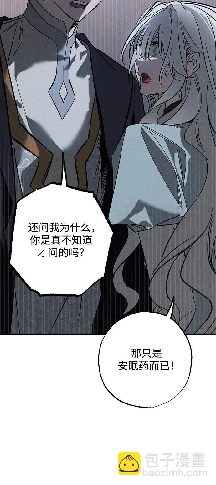 第15话40