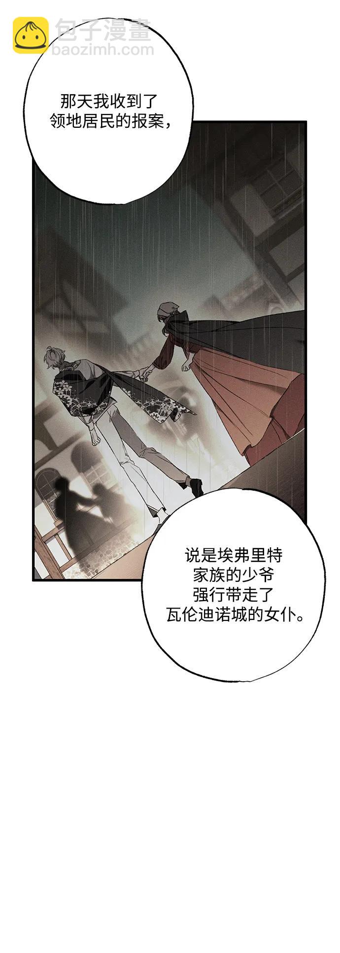 第15话6