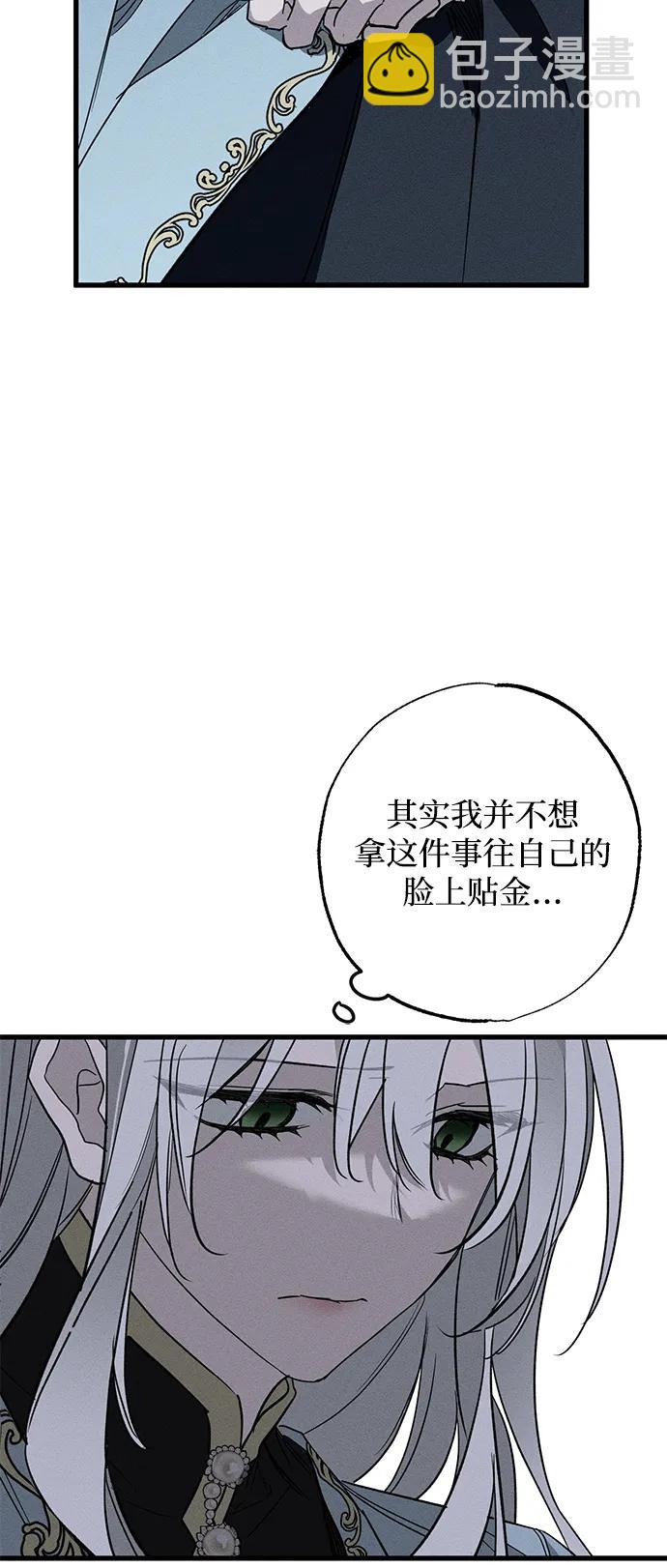 第15话9