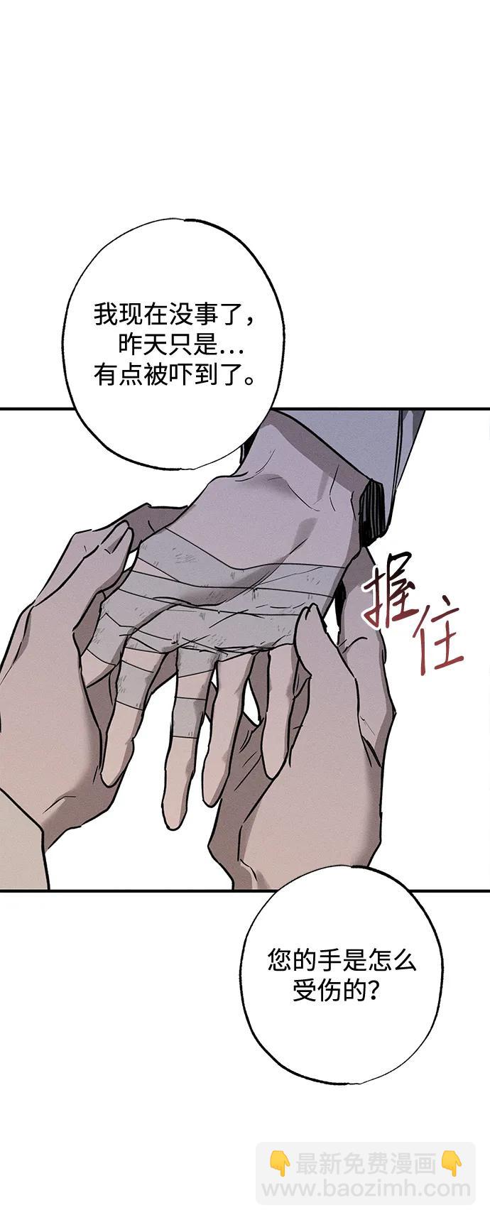 第16话10