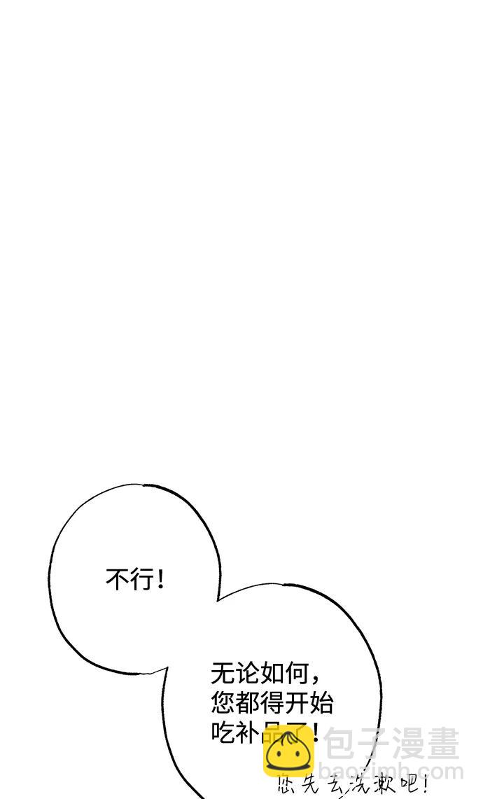 第16话12
