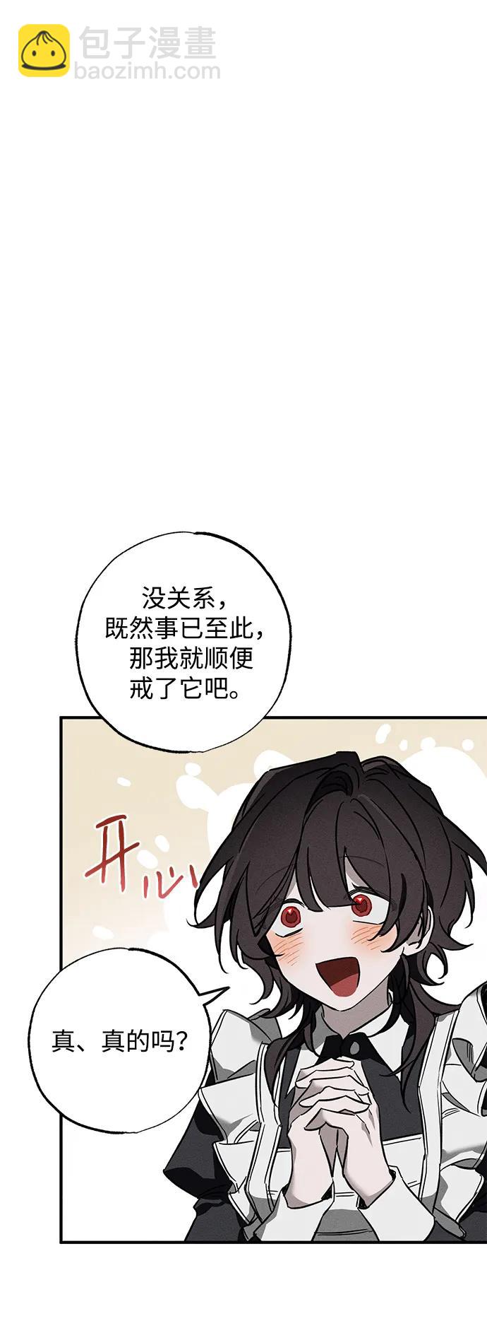 第16话19