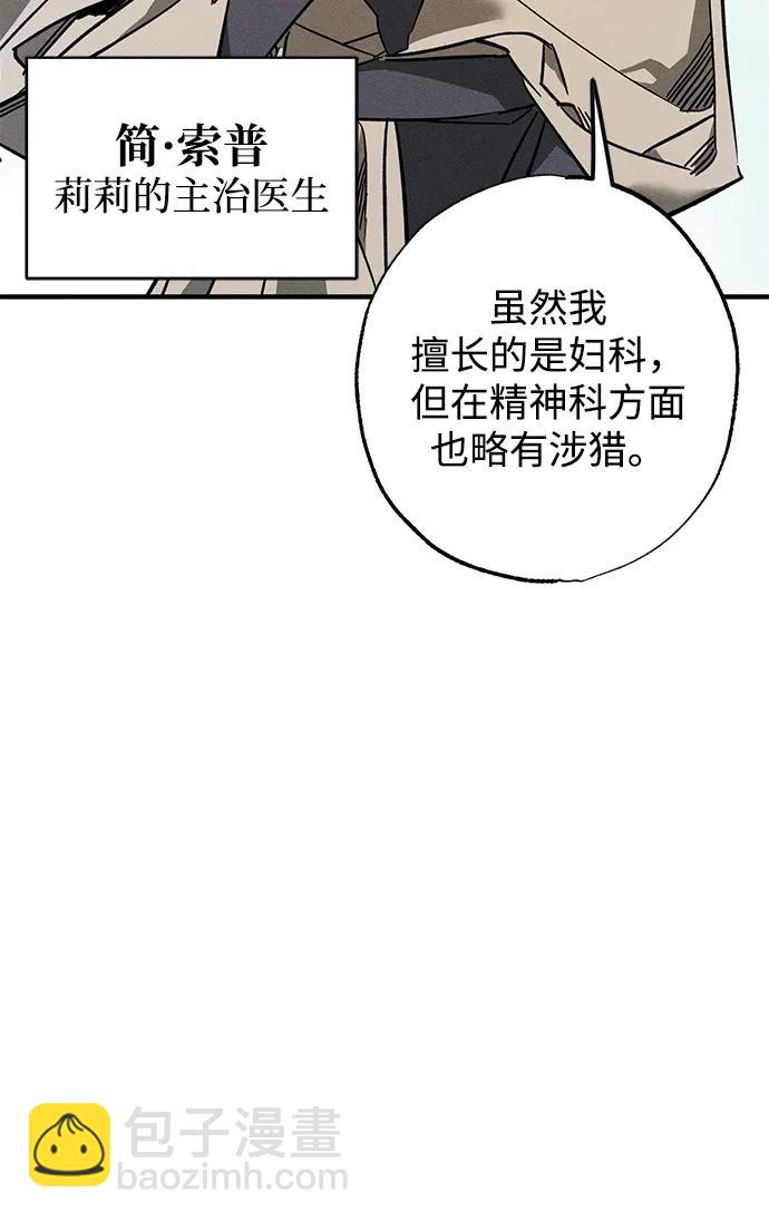 第16话31