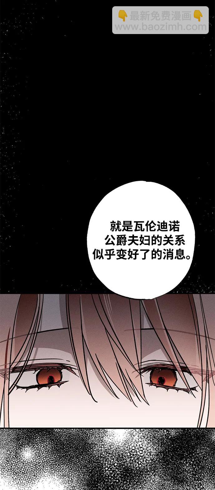 第16话68
