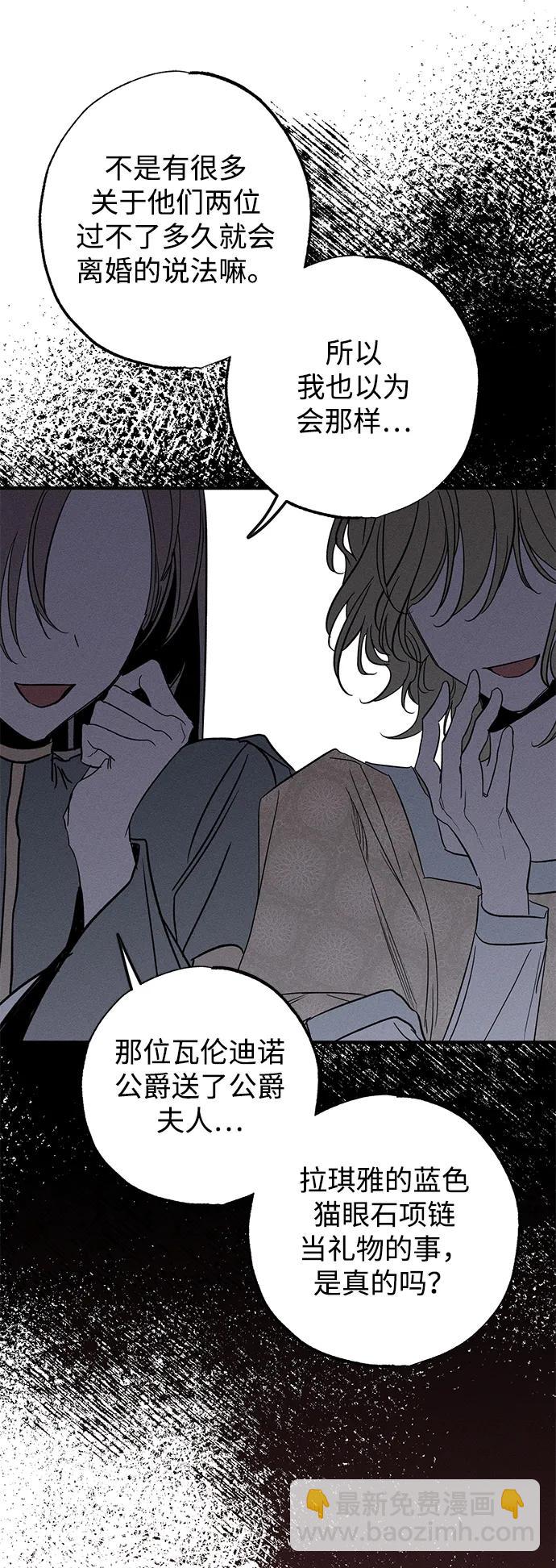 第16话70