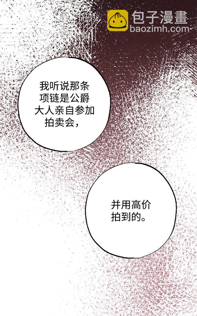 第16话71