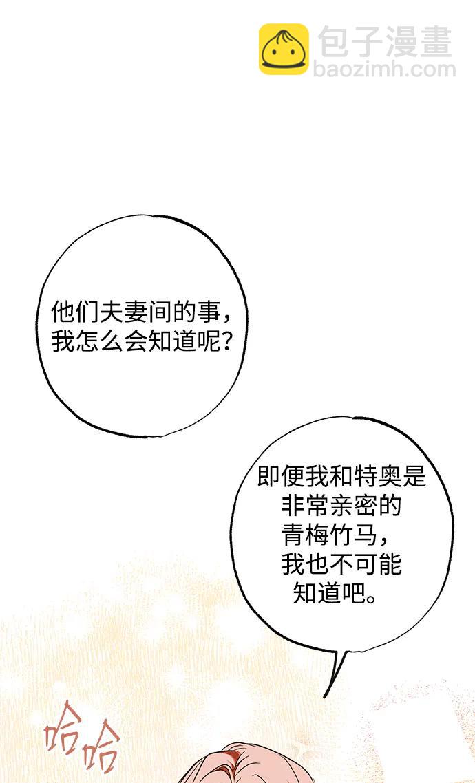 第16话84