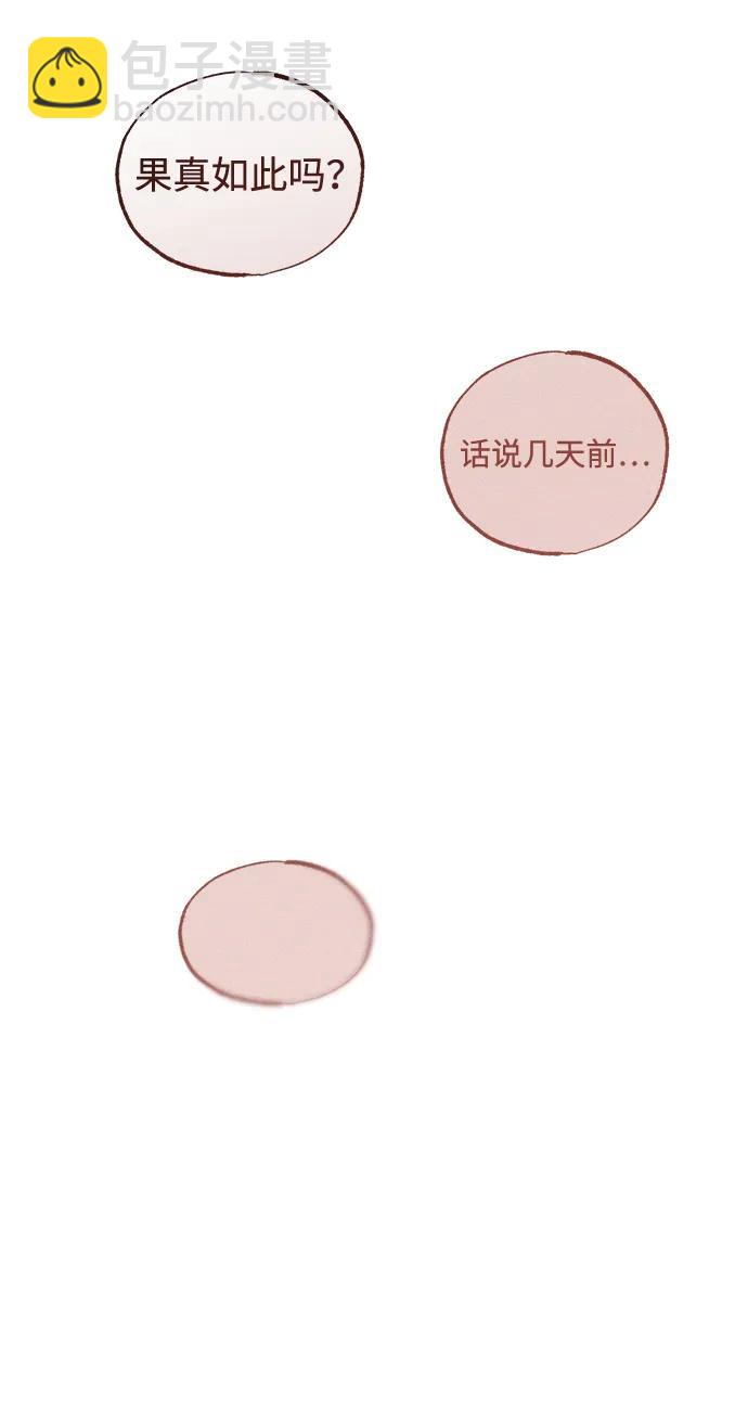 第16话86