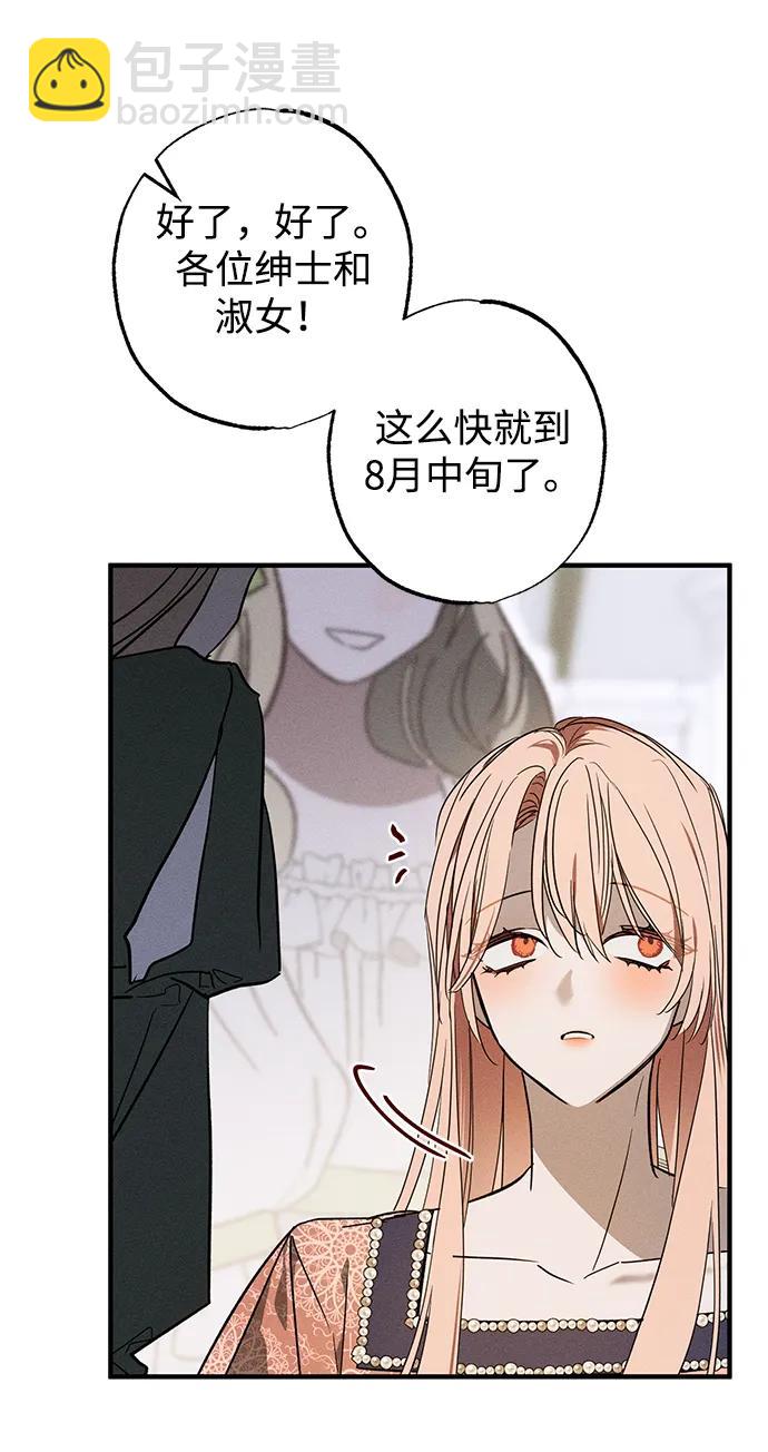 第16话88