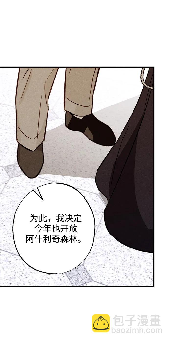 第16话93