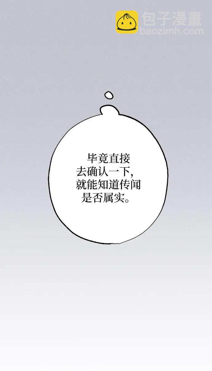 第17话12