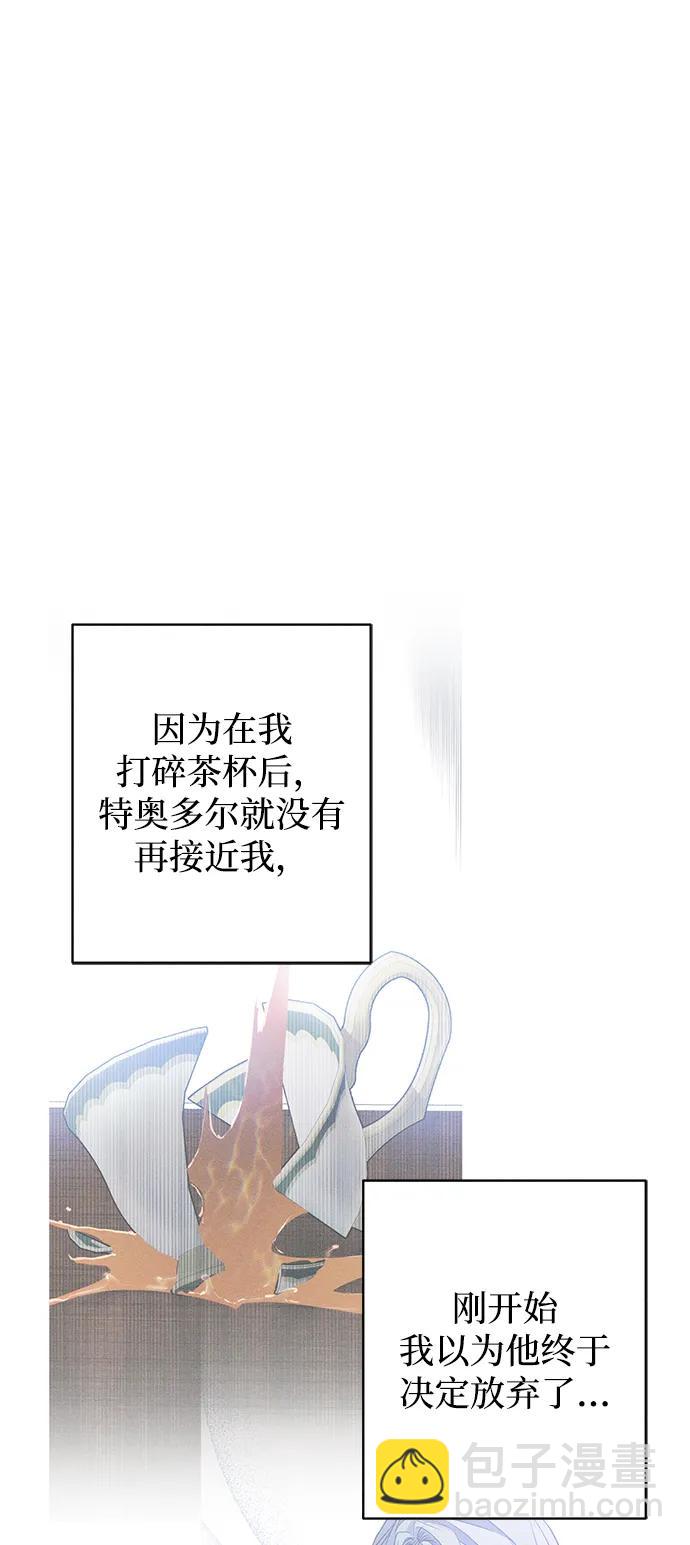 第17话23