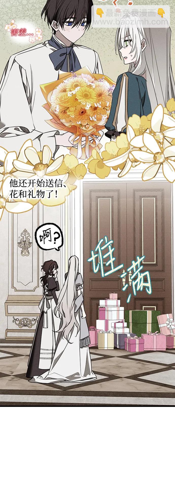 第17话27