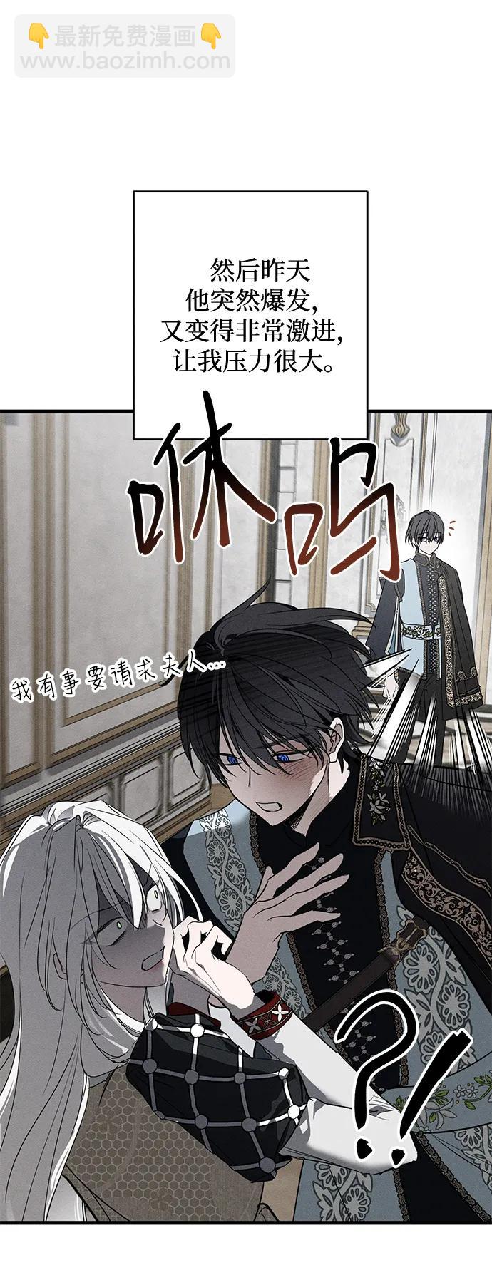 第17话28