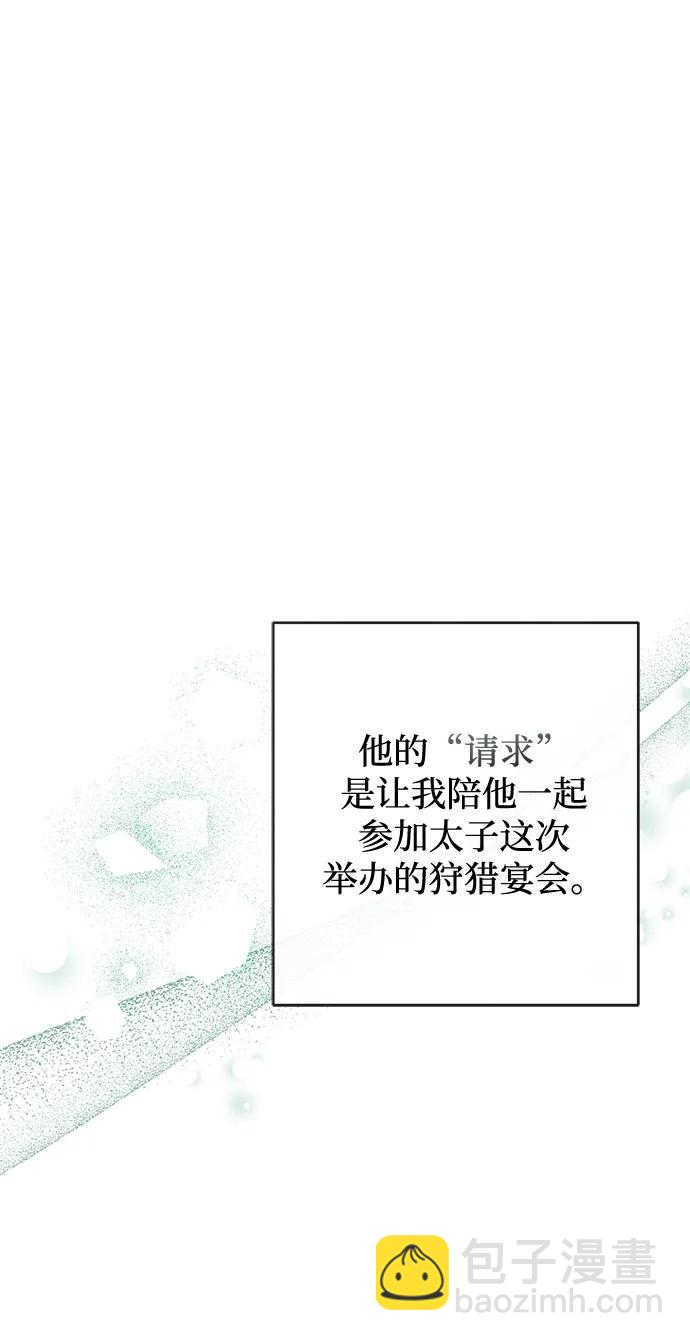 第17话29